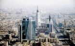 انشاء المركز الوطني للتخصيص