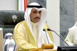 انتخاب مرزوق الغانم رئيساً لمجلس الأمة الكويتي
