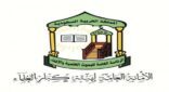 هيئة كبار العلماء تستنكر حالة العجز الدولي تجاه المجازر في حلب