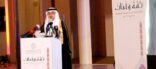 ساما تدشن رسمياً الأصدار السادس من العملة السعودية