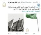 دارة الملك عبد العزيز تعلن تنظيمها لمهرجان جائزة الملك عبد العزيز لمزاين الإبل