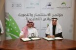 دراسة صندوق استثماري عقاري للمباني التعليمية ب ٥٠٠ مليون ريال