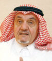 الديوان الملكي : وفاة صاحب السمو الملكي الأمير محمد الفيصل