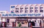 المعلمة غادة المطيري في ذمة الله