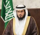 مكتب وفاء لرعاية أبناء شهداء الواجب بتعليم مكة