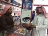 تجار الجملة بالاتصالات : السوق تزخر بفرص واعدة للشباب والشابات وقرار التوطين صحح المسار