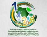 هاكرز يوقف عمل اللجنة الإعلامية لبطولة الصداقة للجاليات بمكة المكرمة