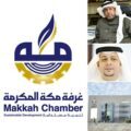 البرديسي يكرم دحلان بمناسبة تعيينه أميناً عاماً لغرفة جدة