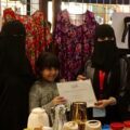 مركز تنمية الدمام يختتم معرض ” منتجي ” بالخبر