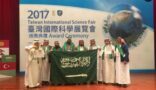 العيسى يهنئ الطلاب المشاركين في معرض تايوان الدولي للعلوم