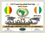 باهويريني يرعى نهائي بطولة الصداقة بمكة المكرمة