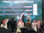 حرس الحدود يحصد جائزة أفضل لجنة تعاملات الكترونية