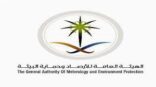  توقعات هطول أمطار على بعض مناطق المملكة