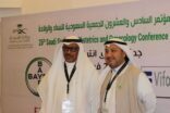 انطلاق فعاليات المؤتمر السنوي (26) للجمعية السعودية للنساء والولادة
