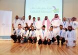 ملتقى متطوعون الأول يناقش التجارب الناجحة في العمل التطوعي بالظهران