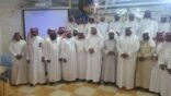 إختتام الملتقى التدريبي لفرع وزارة الشؤون الإسلامية بمحافظة القنفذة على مهارات ( كيف نكون قدوة  )