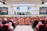 محافظ بقيق : المحافظة حريصة على دعم الافكار الرائدة لمشاريع رواد الاعمال