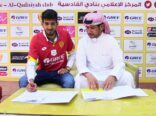 الفهمي قدساوياً لمدة أربع مواسم