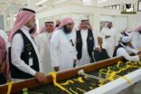 مصنع كسوة الكعبة المشرفة يستقبل ضيوف جمعية كفى للتوعية بأضرار التدخين والمخدرات