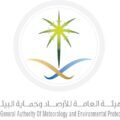 حالة عدم استقرار في الأجواء على بعض مناطق المملكة