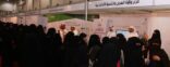 أكثر من 12 ألف زائر للجناح العمل والتنمية بالمنطقة الشرقية