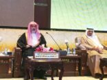 أبا الخيل يطلق المشروع الوطني للوقاية من المخدرات في جامعة الإمام