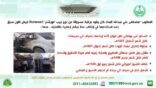 مقتل المطلوب مصطفى المداد المتورط بارتكاب جرائم إرهابية