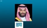 سمو ولي ولي العهد يغادر للولايات المتحدة الأمريكية في زيارة عمل