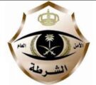 الإطاحة بقاتل حادثة المشاف بالعيدابي
