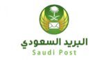البريد السعودي راعياً ذهبيًا لمعرض التجارة الإلكترونية