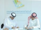 التجارة والاستثمار و برنامج المعارض يتفقان على التصدي لممارسات التستر التجاري