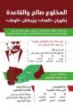 اليمن .. بين جرائم الحوثي وصالح و”تبادل أدوار” القاعدة وداعش
