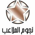 دورة في مجال الرياضة والتشريعات القانونية تنظمها مجموعة ( نجوم الملاعب – ودراسا  )