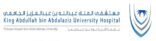 د.ابوعباة: نتطلع بان يصبح مستشفى الملك عبدالله الجامعي مرجعا عالمي في صحة المرأة