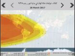 الفلكي آل رمضان : ولادة القمر الجديد الثلاثاء ٢٨ مارس الساعة 05:57 صباحاً