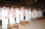 العواد ترعى حفل الاحتفاء باليوم الخليجي للموهبة والإبداع