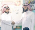 جائزة حمدان آل مكتوم الصعوبات والتحديات بتعليم مكة المكرمة