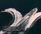 القوات البحرية السعودية .. حماية و إسناد ومهام خاصة