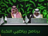 ‏العمل وهيئة الرياضة  تبرمان مذكرة تفاهم لتنظيم وتفريغ رياضيي النخبة