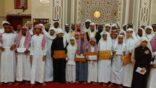 العبدلي يكرم  متفوقي ( الراسخون في حفظ المتون ) من حلقات مسجد الأميرة حصة السديري