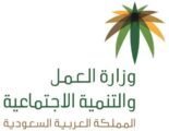 العمل والتنمية الاجتماعية تودع معاش شهر رجب ومبالغ الغذاء والكهرباء لمستفيدي الضمان