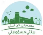 الفضلي يدشن مخيم الرياض البيئي