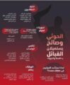 زيادة اختطاف مليشيا الحوثي لأبناء القبائل يدفعها إلى الانشقاق وإعلان الانضمام للشرعية اليمنية