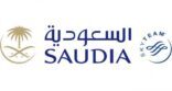الخطوط السعودية تطلق خدمة جديدة بالمطارات الداخلية لخدمة الجنود المرابطين