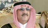 ولي العهد يكرم اثنين من منسوبي الجوازات لجهودهما في كشف مطلوبين