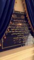 هيا العواد تفتتح مبنى إدارة التوجيه والإرشاد بتعليم مكة المكرمة