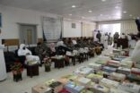 اصلاحية الحائر تحتضن المعرض الاول للكتاب