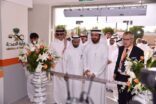 الصحة تدشن  مجمّع ديافرم المتكامل لرعاية الكلى بالرياض
