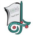 انطلاق فعاليات أسبوع الموهبة بمكتب تعليم صامطة