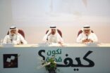 نادي مكة  الأدبي يقيم ندوة عن الجرائم المعلوماتية